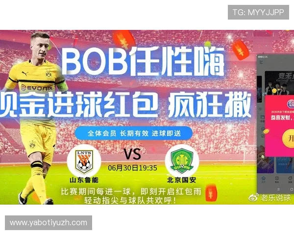 在bob体育平台上享受高清流畅的体育直播体验和丰富的赛事资讯