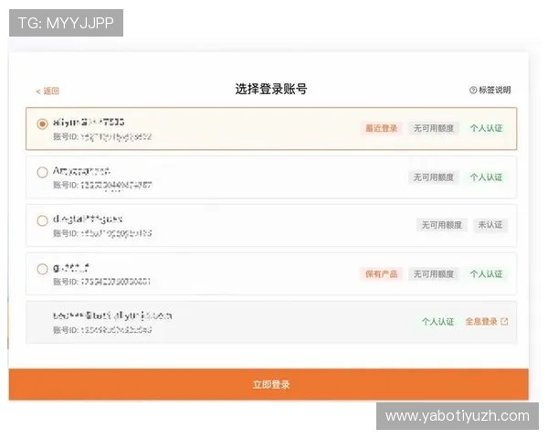 半岛体育登入：详细指南帮助用户顺利完成账号注册与登录
