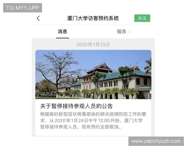 od娱乐入口安全可靠的登录通道，保障玩家个人信息和资金安全的最佳选择