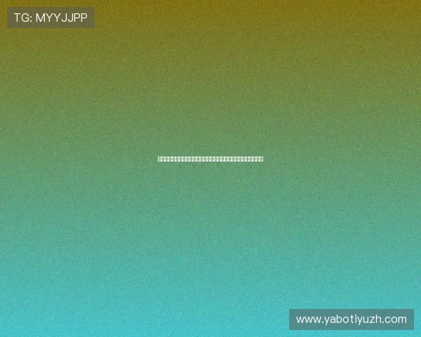 吉祥体育高效投注技巧：提升中奖率的实用策略与风险控制方法分享