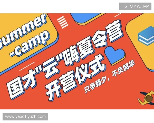 开云注册游戏新手必看注册流程与技巧分享 开云注册游戏新手必看注册流程与技巧分享