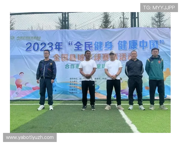 明升体育官网携手知名体育赛事合作，丰富赛事资源满足不同玩家的多样需求