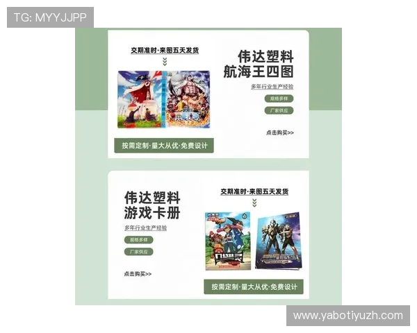 欧博abg网页版登录入口最新指南帮助玩家顺利进入游戏体验全新娱乐内容