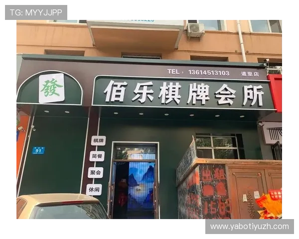 澳门棋牌娱乐多样玩法介绍让你轻松享受高品质线上棋牌体验 澳门棋牌娱乐多样玩法介绍让你轻松享受高品质线上棋牌体验