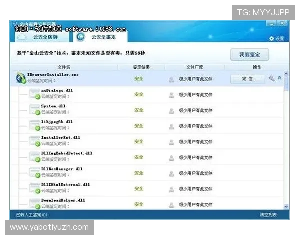 爱游戏百家乐安全可靠平台推荐保障你的游戏体验与资金安全 爱游戏百家乐安全可靠平台推荐保障你的游戏体验与资金安全