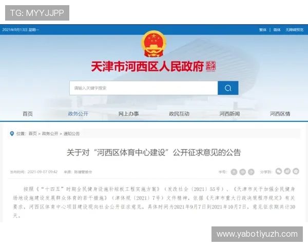解决明发体育登录入口无法登录问题的实用方法与技术支持 解决明发体育登录入口无法登录问题的实用方法与技术支持