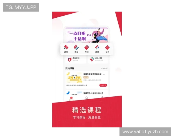 人人体育下载官方最新版，快速安全稳定的体育赛事直播平台推荐