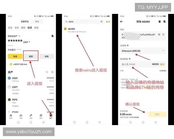 如何通过伟德bevictor官网及平台实现快速充值与提现操作流程详解