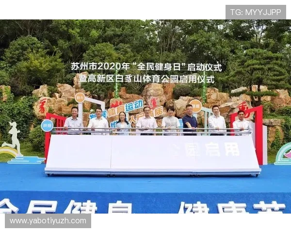 网易体育中国官网介绍最新体育活动和互动社区功能打造全民体育交流平台