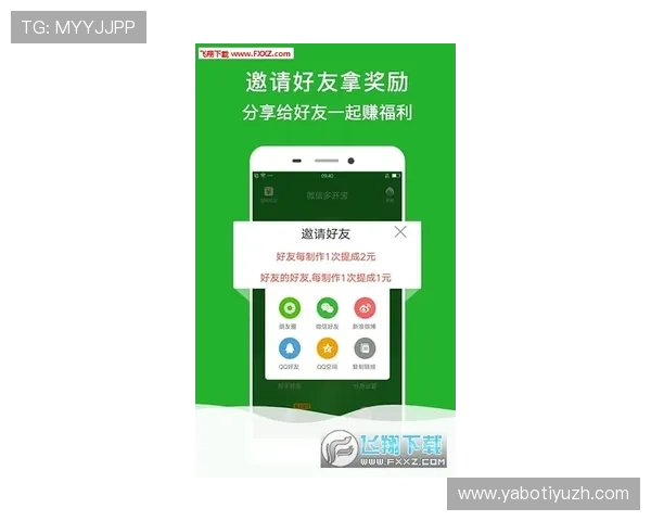 鼎博体育APP下载安装教程让你随时随地畅享体育竞猜乐趣