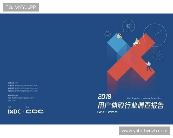 b体育官网平台：官方平台如何实现多终端无缝对接与用户体验优化