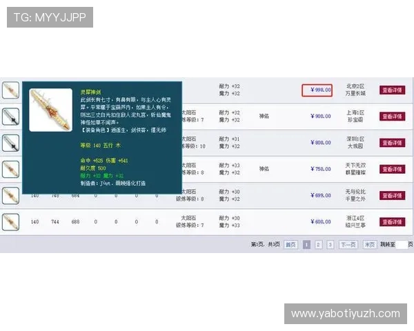 八戒体育官网多平台兼容性分析，确保不同设备玩家都能顺畅体验