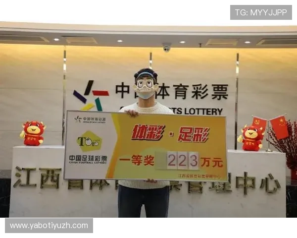 正规平台买足彩保障资金安全,享受专业服务与高中奖率的最佳选择 正规平台买足彩保障资金安全,享受专业服务与高中奖率的最佳选择