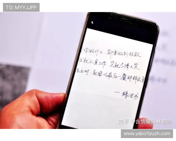 如何正确下载球友体育app,详细步骤及注意事项全攻略 如何正确下载球友体育app,详细步骤及注意事项全攻略