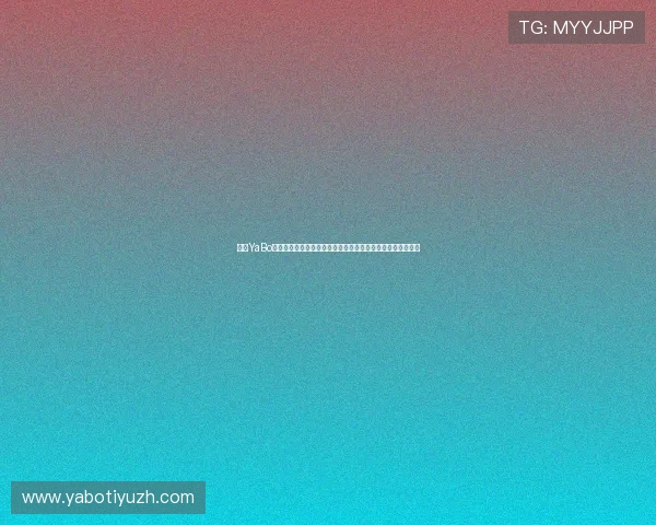 亚博YaBo官网地址官方入口导航，提供最全的最新网址和安全登录指南